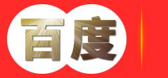 山东临朐富华铸造总厂铸铁、玛钢护栏,球墨铸铁井盖、箅子,铁艺护栏、铁艺大门,铝艺大门、铝艺护栏,出口护栏,锌钢护栏